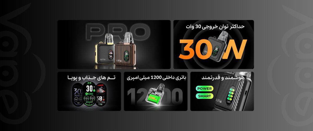 پادسیستم اکسوا اکسلیم اس کیو پرو OXVA XLIM SQ PRO OXVA XLIM SQ PRO 1