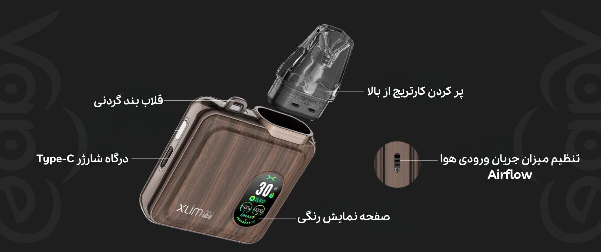 پادسیستم اکسوا اکسلیم اس کیو پرو OXVA XLIM SQ PRO OXVA XLIM SQ PRO