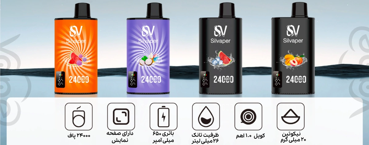 پاد یکبار مصرف 24 هزار کامی سیلویپر Silvaper 24000 Puffs Silvaper 24000 Puffs 3